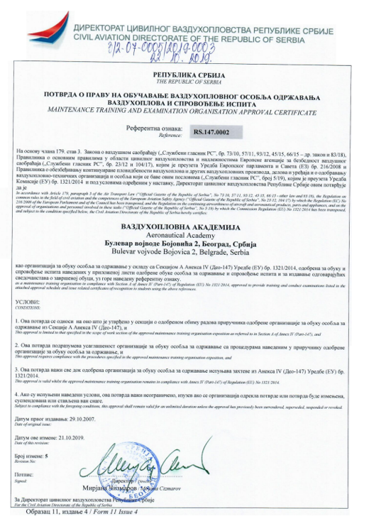 RS ovlašćena organizacija za obuku pilota aviona - strana 1